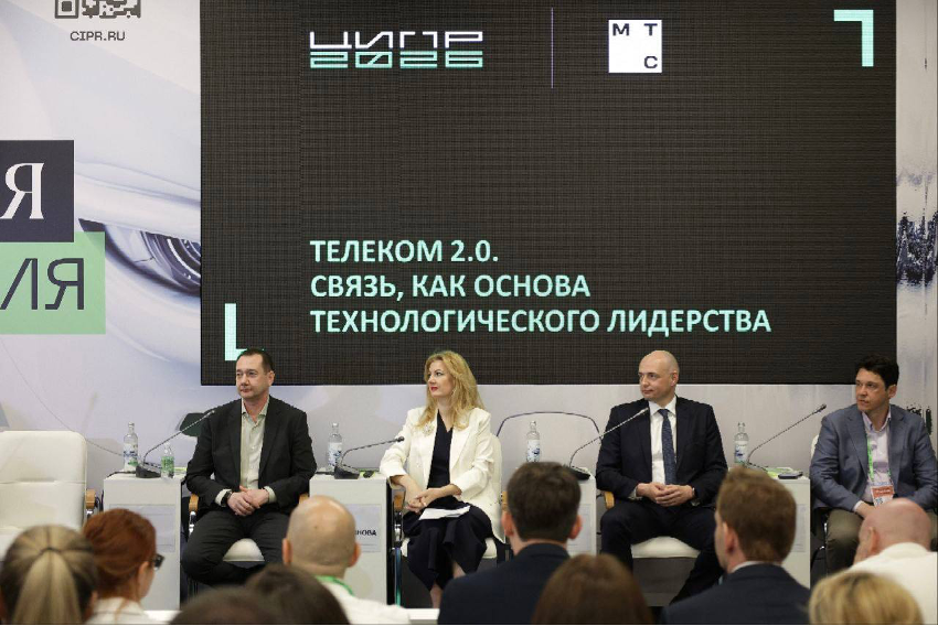 Телеком 2.0: связь обсуждается уже как несущая конструкция технологического лидерства. Источник: Telegram-канал imaxai, пост о сессии МТС на ЦИПР.